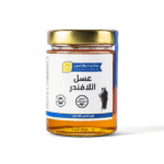 عسل اللافندر العضوي – عبوة زجاجية 400جم