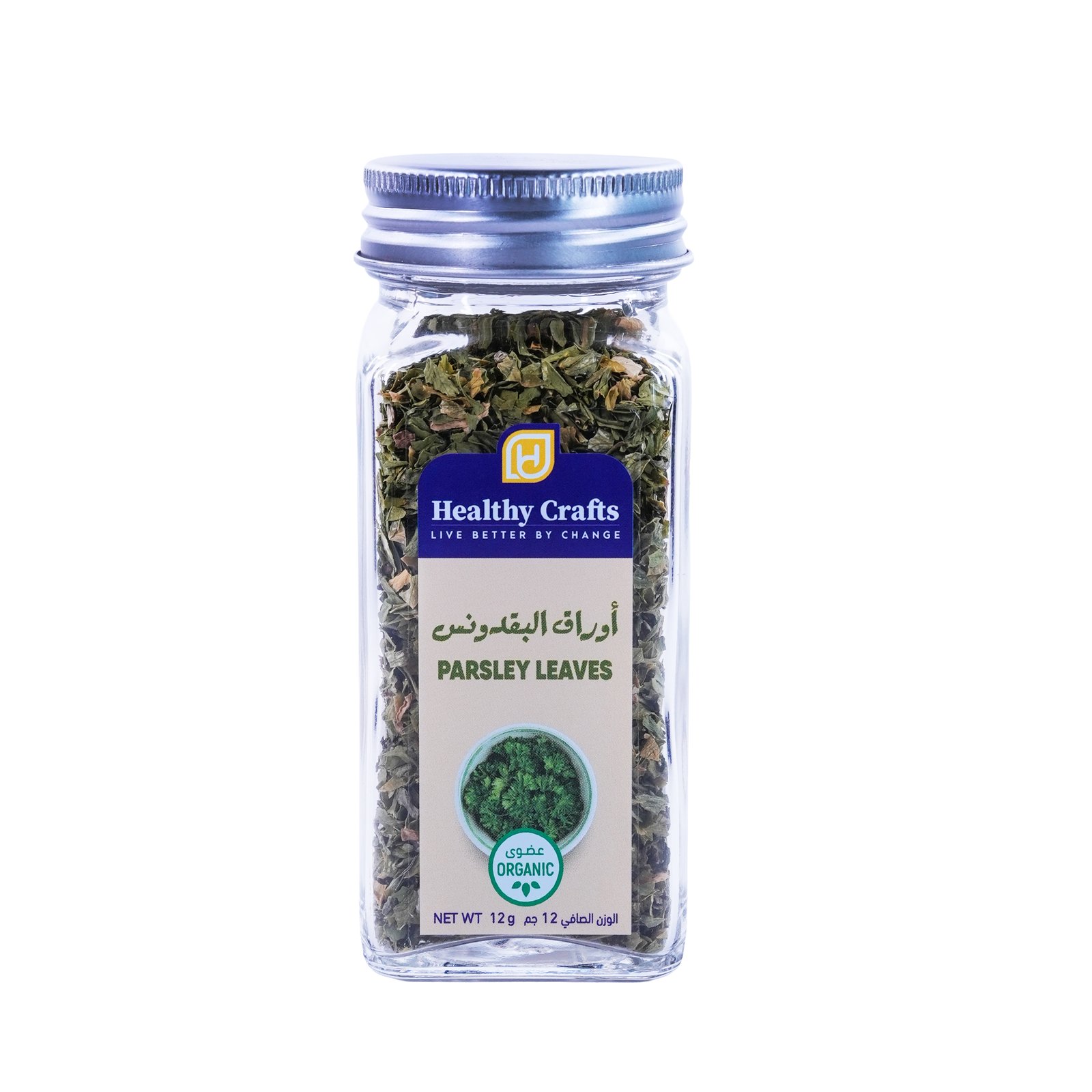 اوراق البقدونس أوراق البقدونس العضوية - الصورة 1