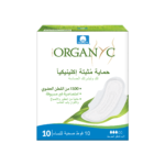 فوط صحية تدفق معتدل من القطن العضوي 100% - 10 حبة