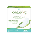 فوط صحية اكسترا تدوم طول الليل من القطن العضوي 100% - 7 حبة